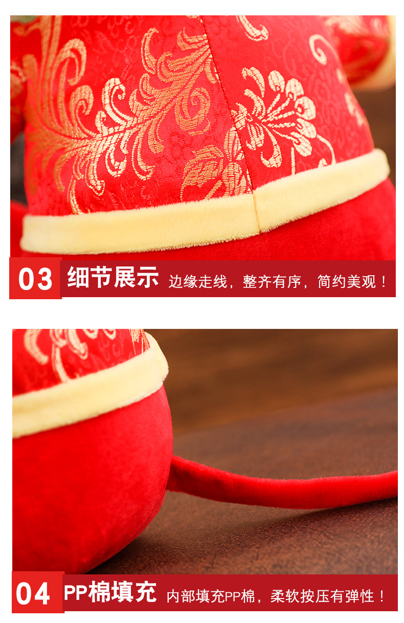 鼠年吉祥物定制