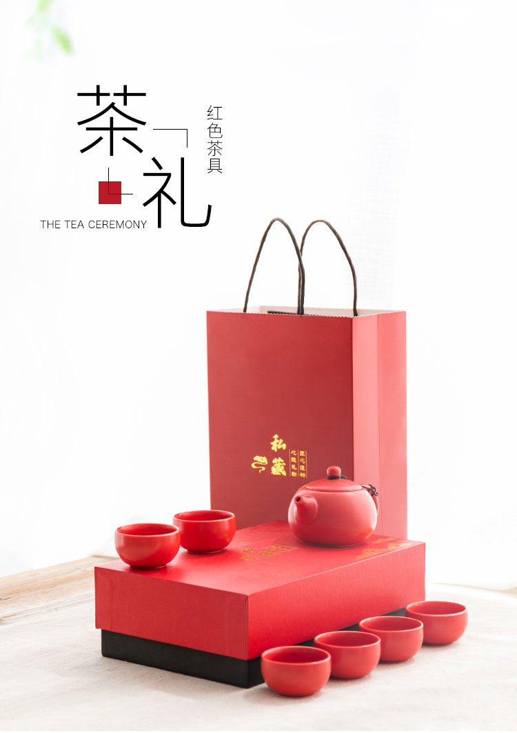 陶瓷茶具套装定制