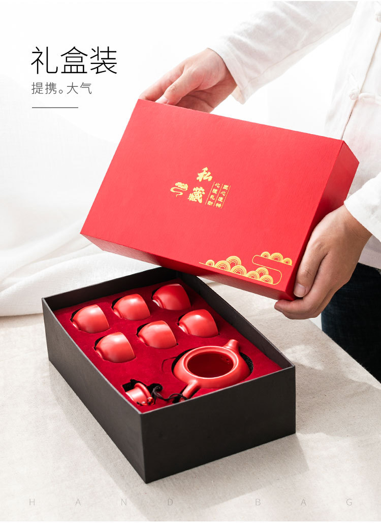 陶瓷茶具套装定制