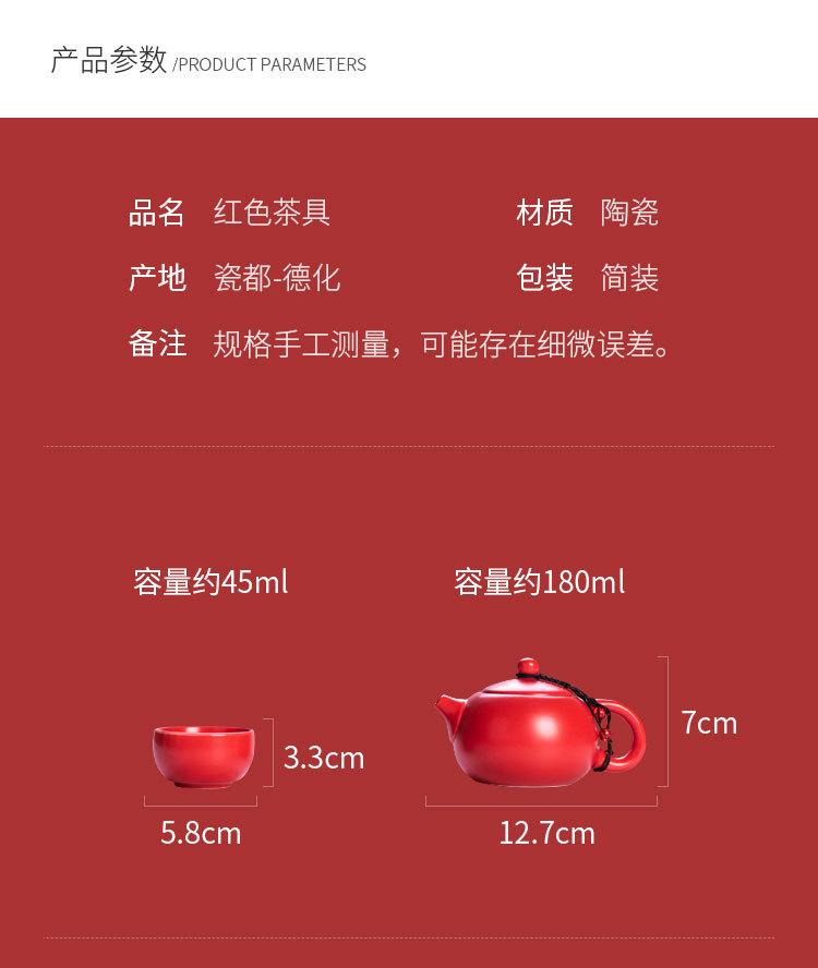 陶瓷茶具套装定制