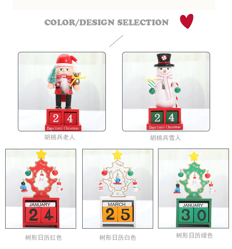 办公室桌面摆件-日历摆件