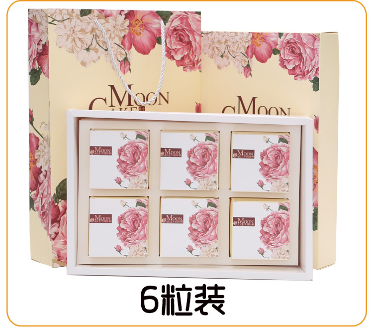 精美礼品包装盒定制