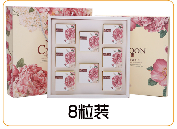 精美礼品包装盒定制