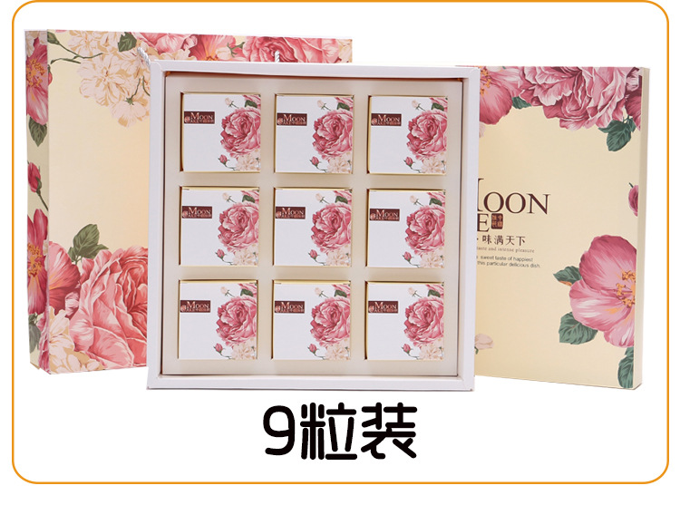 精美礼品包装盒定制