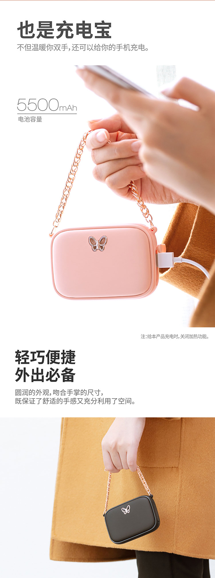 包包-暖手宝