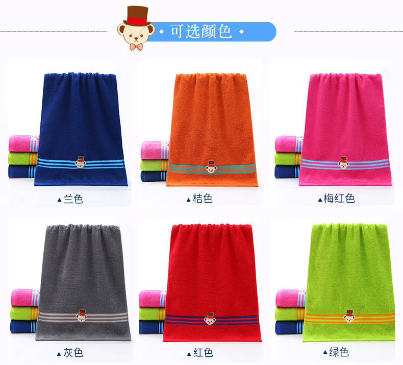 加大加厚柔软吸水洗脸面巾