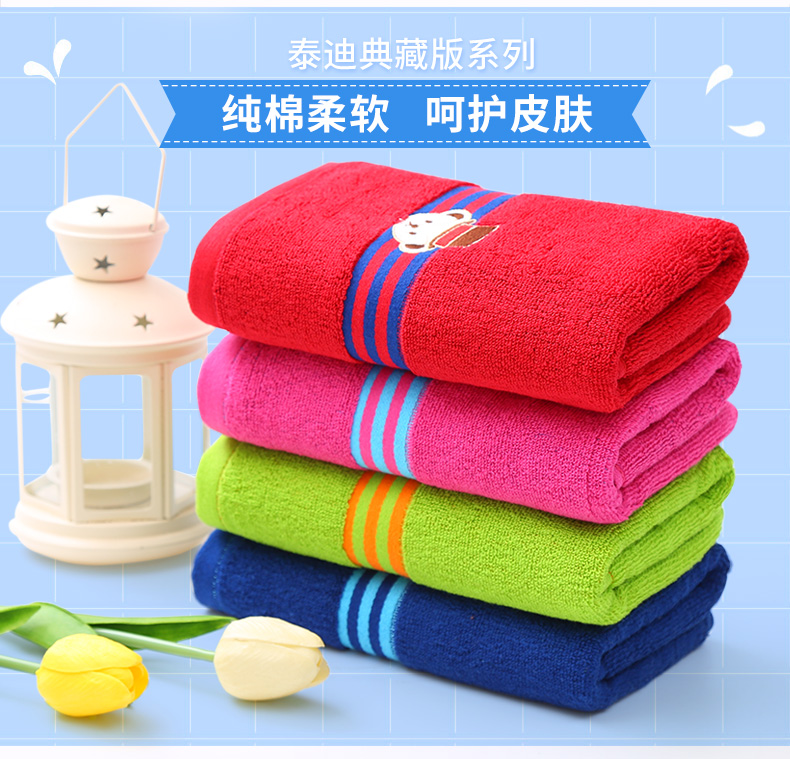 加大加厚柔软吸水洗脸面巾