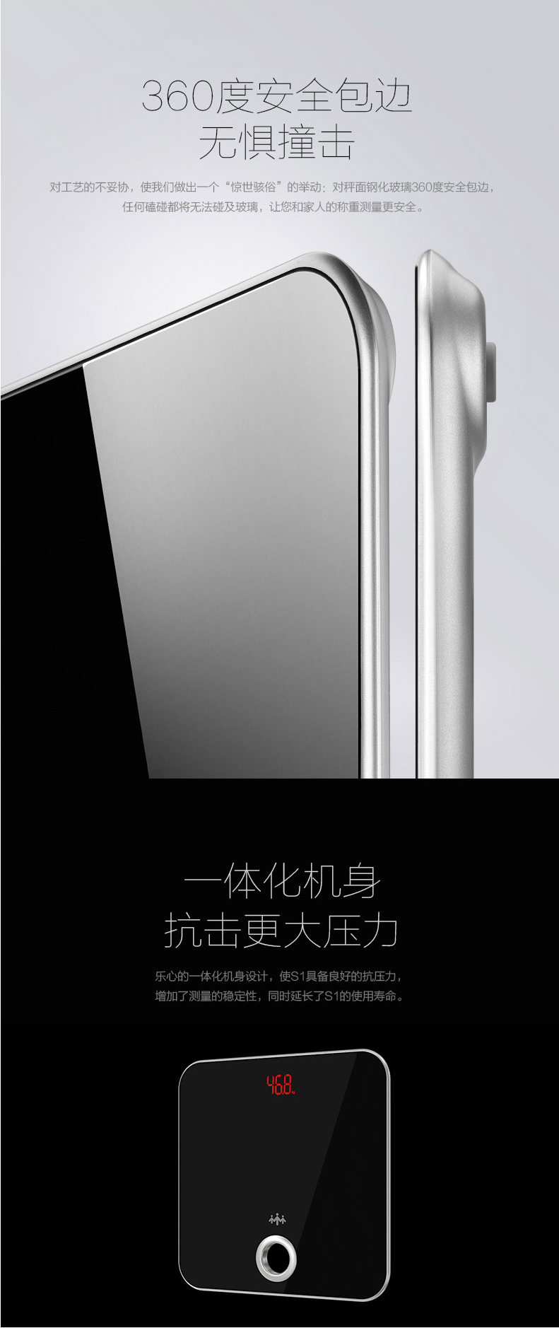 微信体重秤（WIFI版）