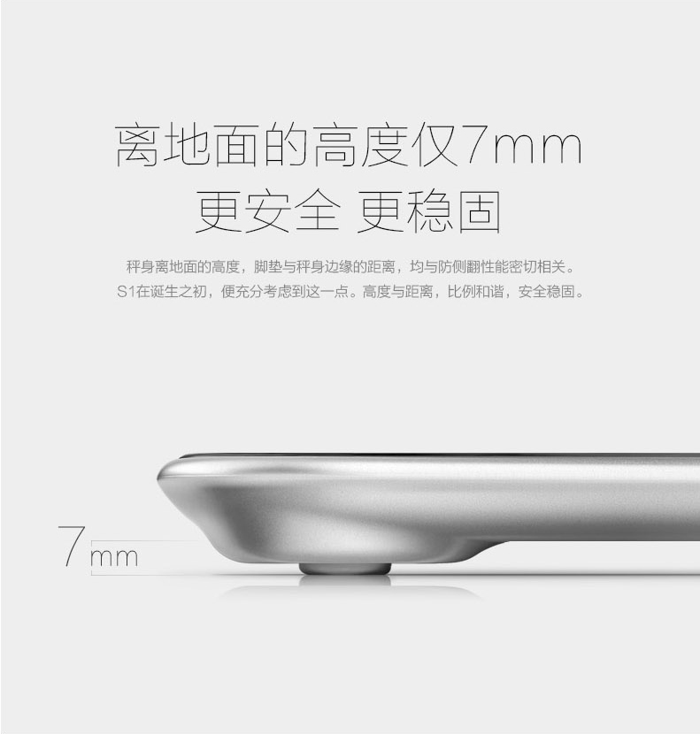 微信体重秤（WIFI版）