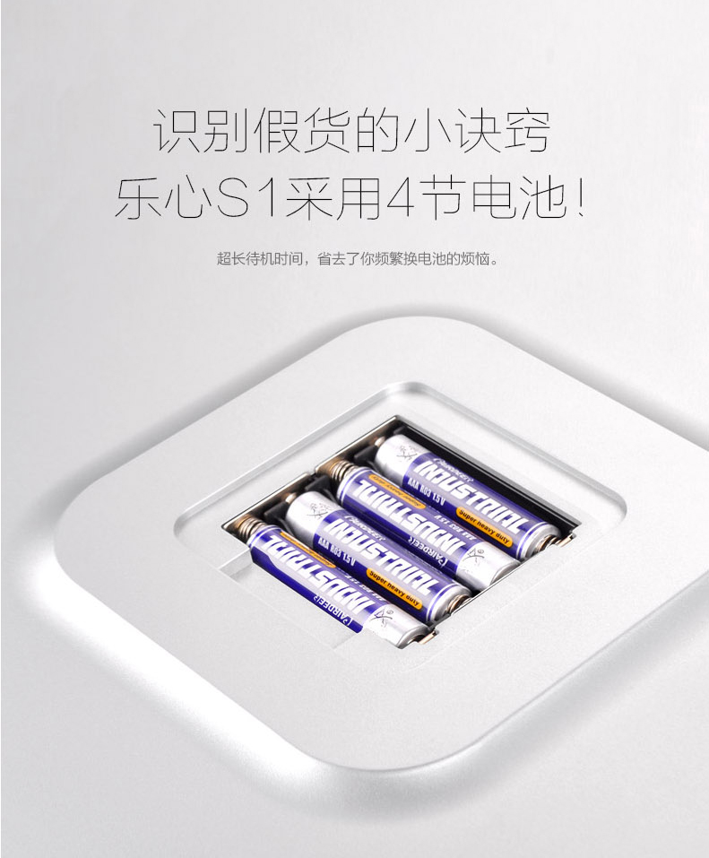 微信体重秤（WIFI版）