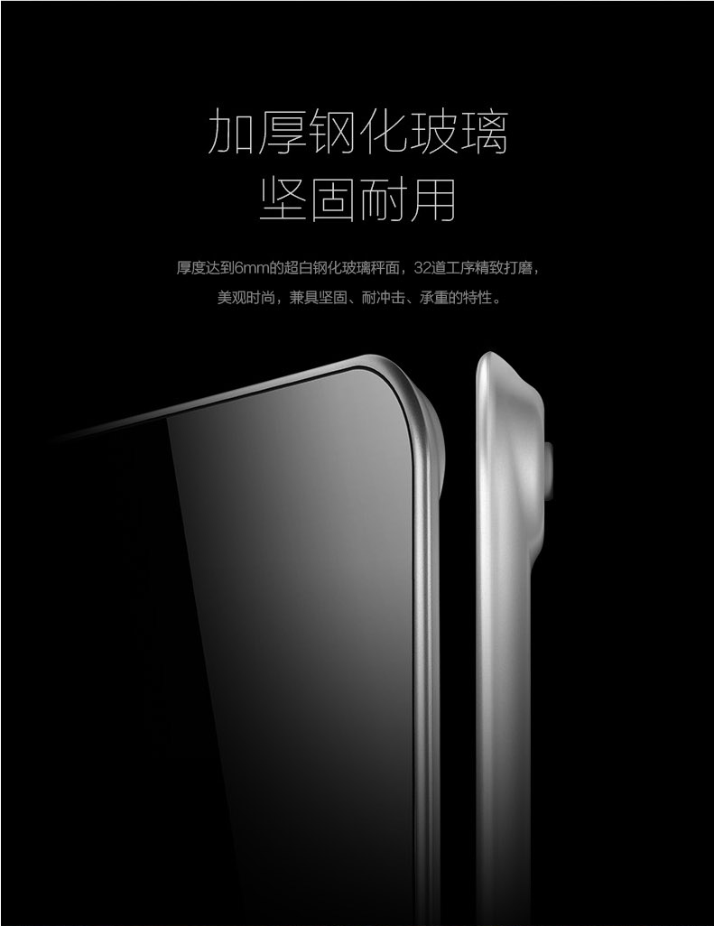 微信体重秤（WIFI版）