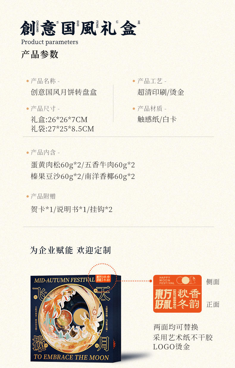 220811154854726516551