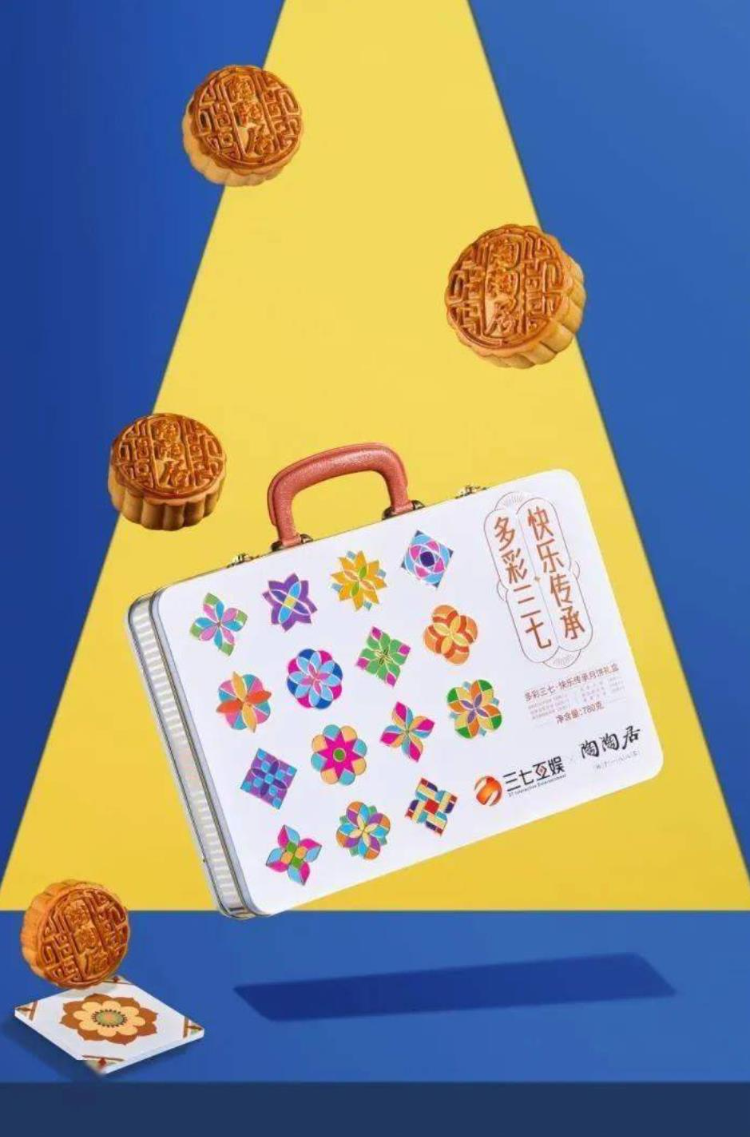 221014165903797953810