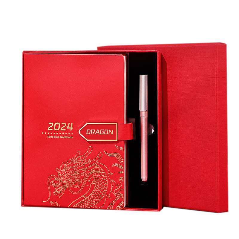 2024年日程本+签字笔两件套
