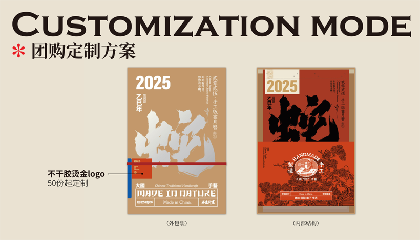 微信图片_20241108160037