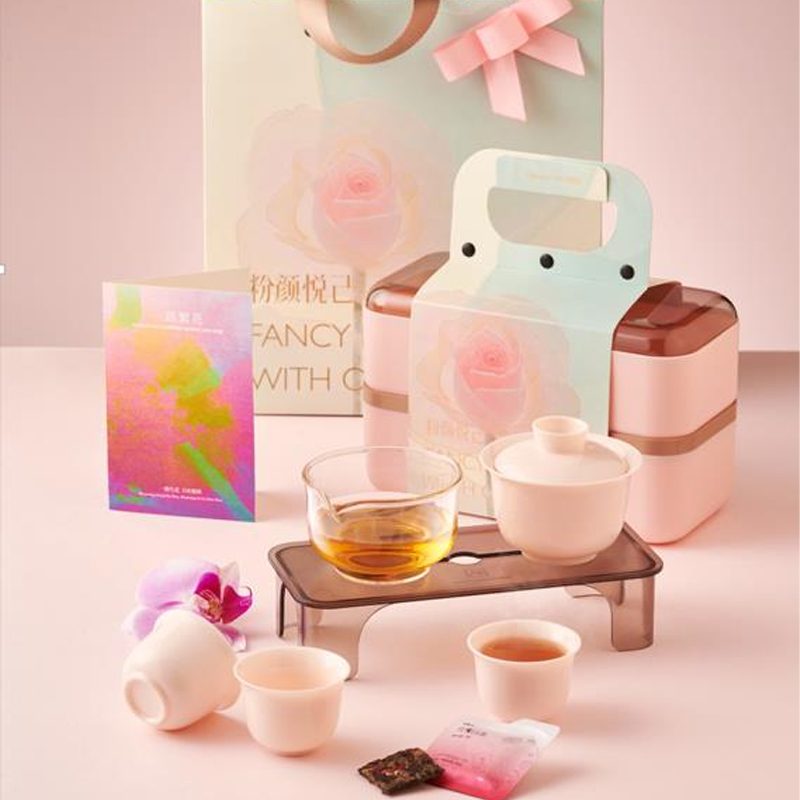粉颜悦己便携茶具礼盒