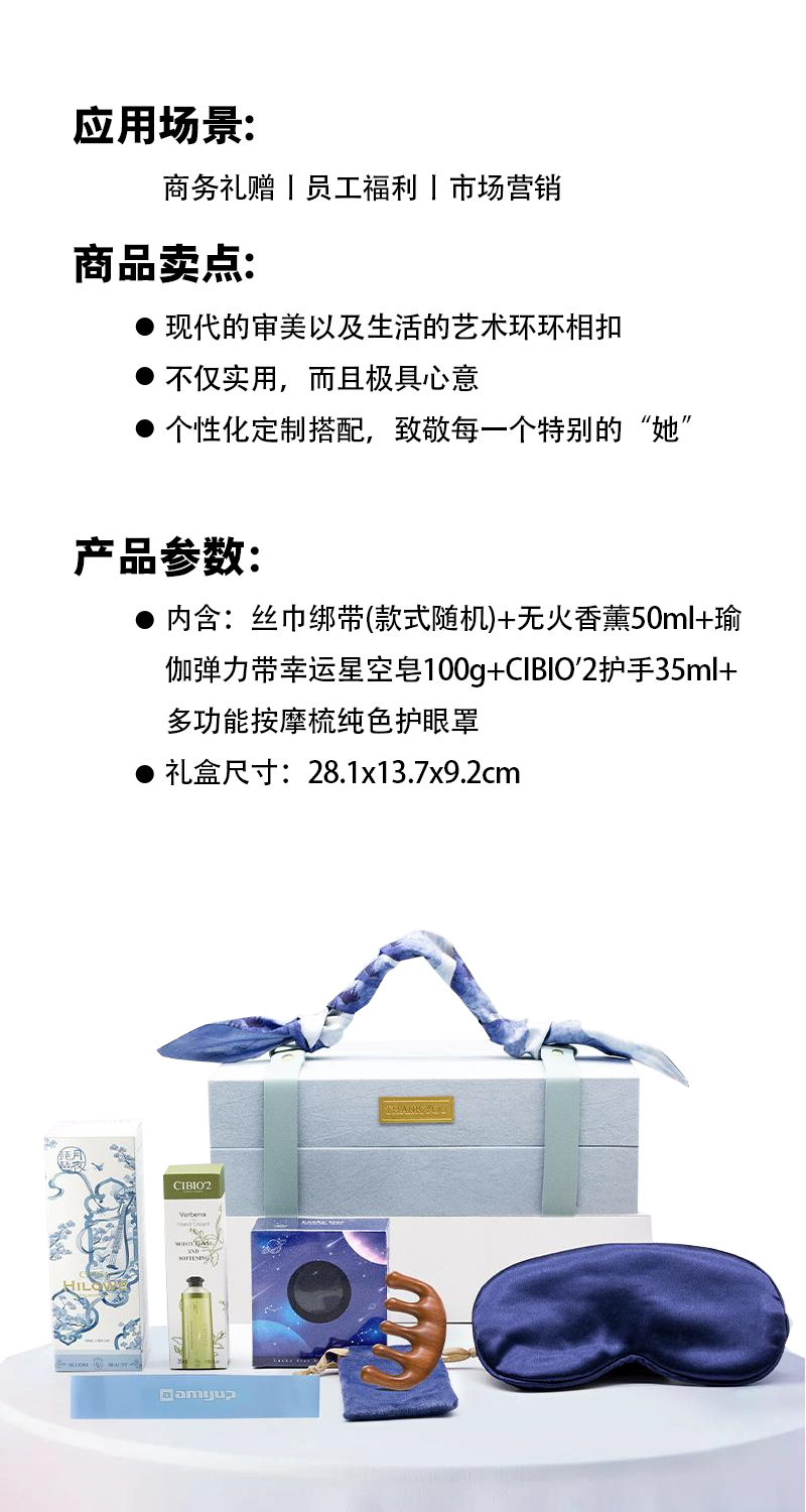 女神节眼罩按摩梳礼盒 (2)