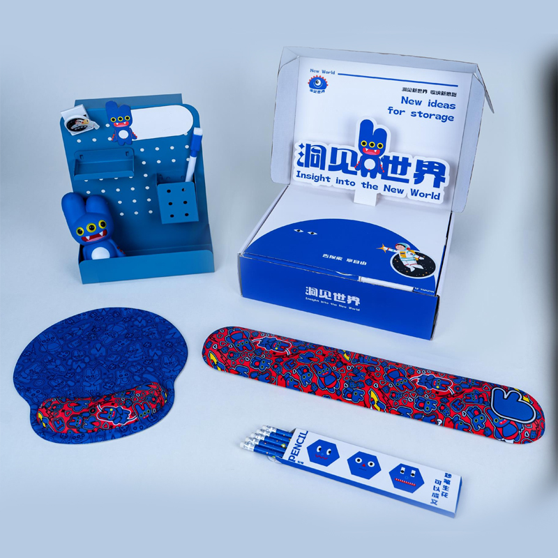 洞见世界礼盒套装