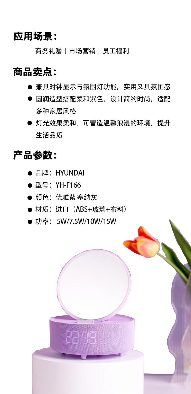 多功能无线充化妆镜音箱 (2)