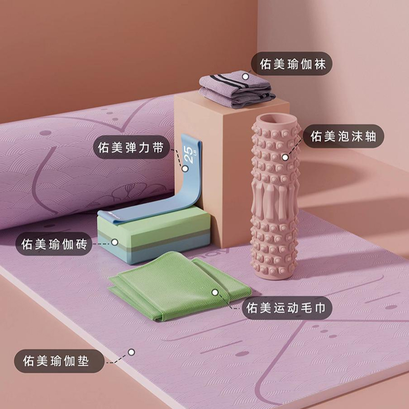 女神节豪华瑜伽套装