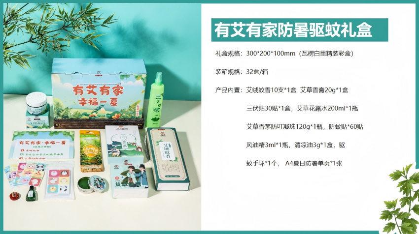 微信图片_20250319114242(1)