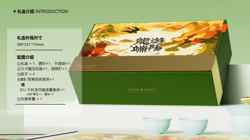 微信图片_20250319143032(1)