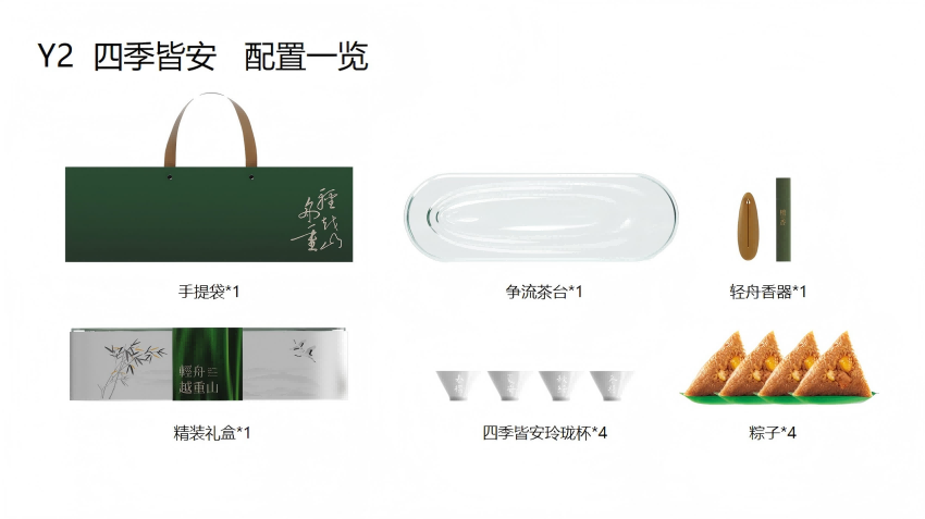 微信图片_20250319160913(1)